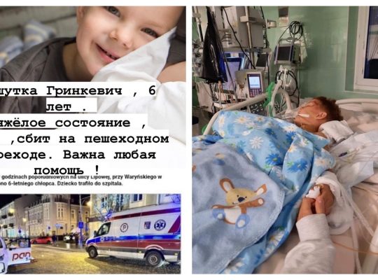 Białystok. Lekarze wciąż walczą o życie 6-letniego Michałka potrąconego na ul. Lipowej