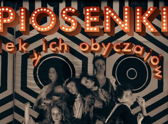 Białystok. Premiera „Piosenek lekkich obyczajów” w wykonaniu studentów Akademii Teatralnej