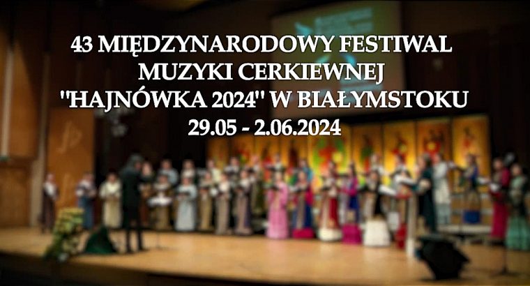 Wkrótce 43. edycja festiwalu muzyki cerkiewnej w Białymstoku