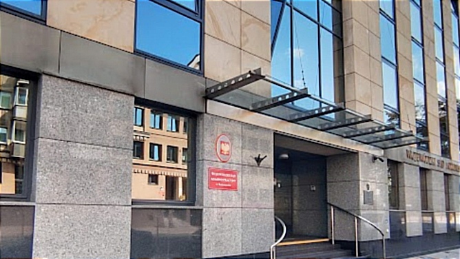 Białystok. Sąd rozpoznał skargę aktywistów na odmowę zezwolenia na wejście do strefy buforowej