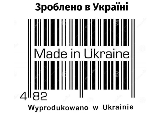 !!! BOJKOT UKRAINY !!!